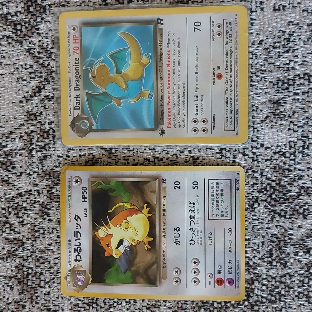 Pokémon Cards - Dark Dragonite 1st Edition Non Halo, GREAT Condition